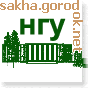 sakha.gorodok.net